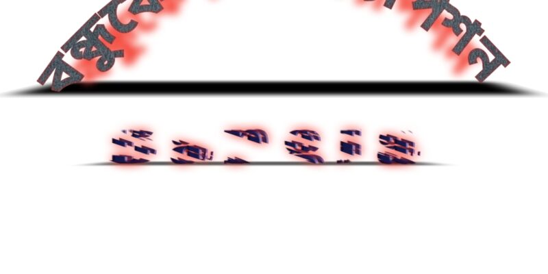 20250716 211649