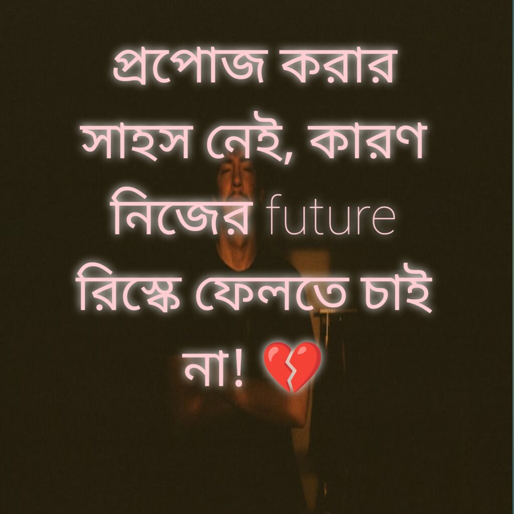 ৪০০+ ফেসবুক ফানি পোস্ট – নতুন মজার স্ট্যাটাস ও ভাইরাল ক্যাপশন কালেকশন