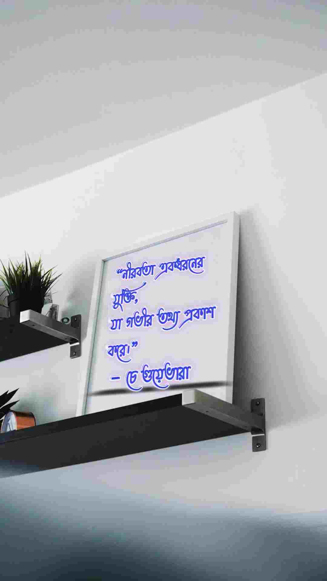 Rajnoitik ukti sumoho