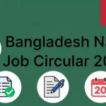 বাংলাদেশ নৌবাহিনীতে বেসামরিক পদে নিয়োগ ২০২৬ – ১০১ জনের সরকারি চাকরির বড় সুযোগ